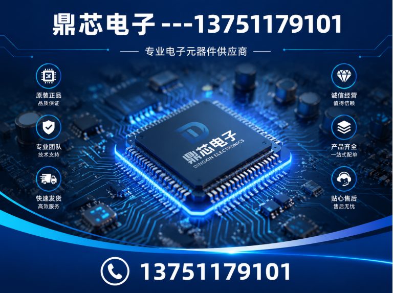 十堰运算放大器展示图